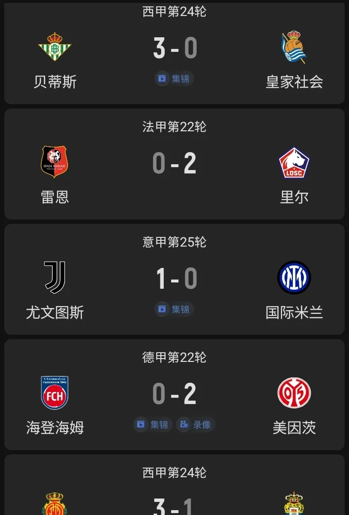 热刺五连胜继续领跑积分榜，尤文图斯主帅陷下课危机！