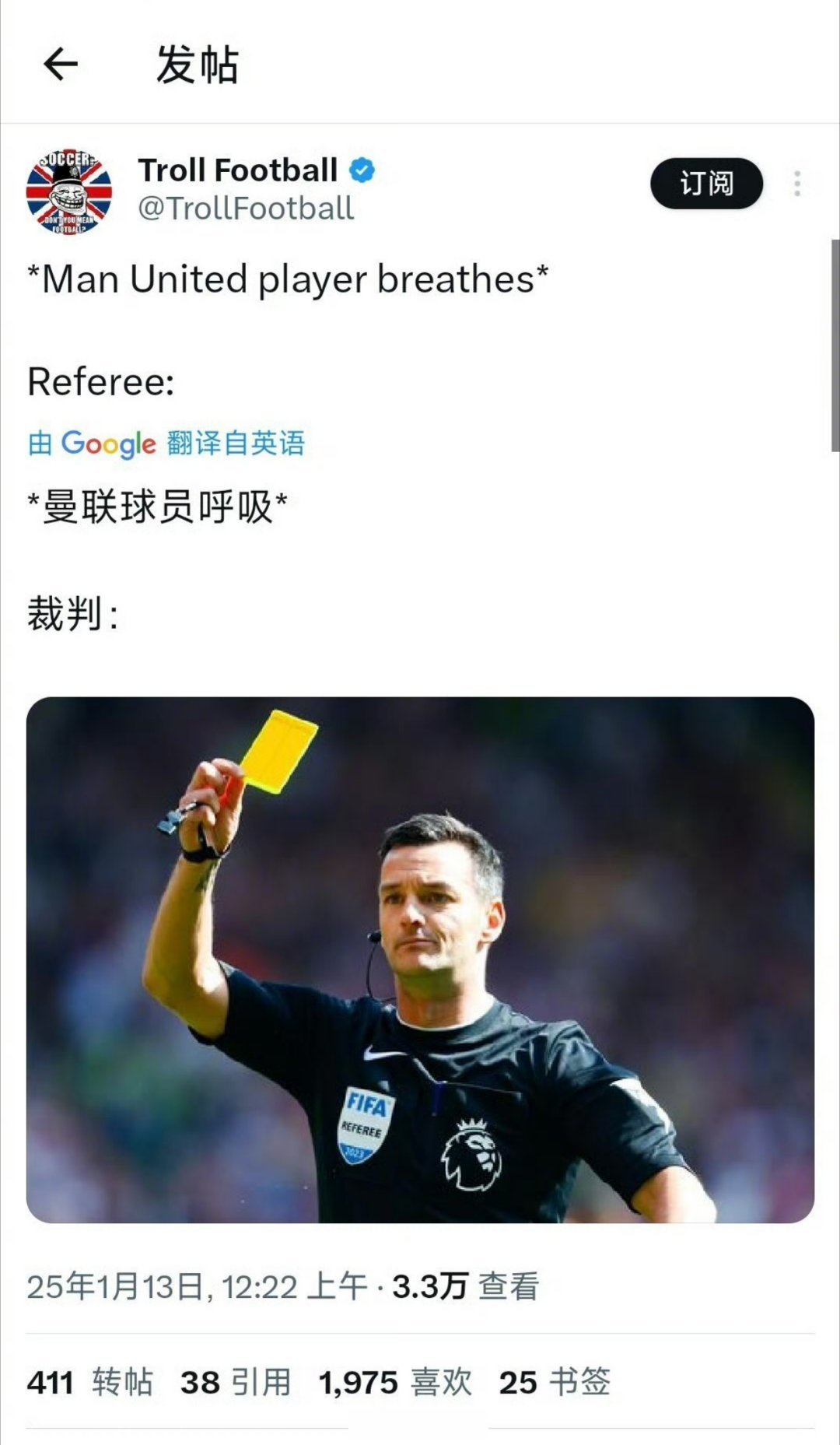 包含VAR判罚再引争议，阿贾克斯对阵阿森纳裁判判点引发巨大争议的词条